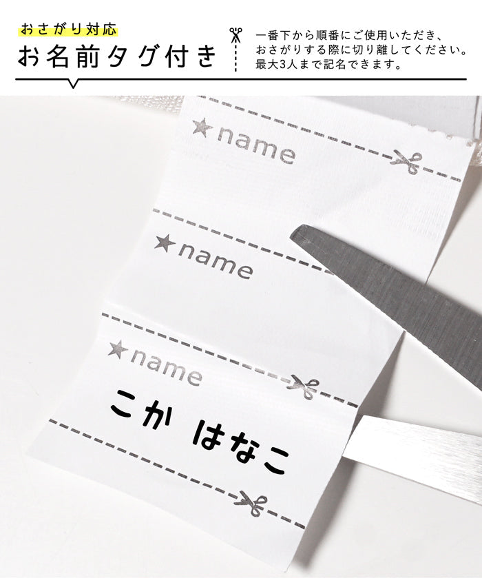 童裝 圓點圖案百褶褲
