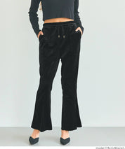 絲絨側線喇叭褲