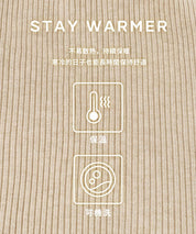 【極上針織】基礎多色高領上衣