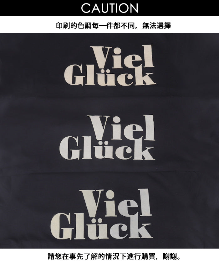 童裝 親子同款 緊湊型T恤