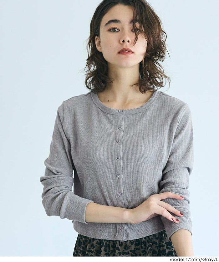 羅紋圓弧下擺開襟衫