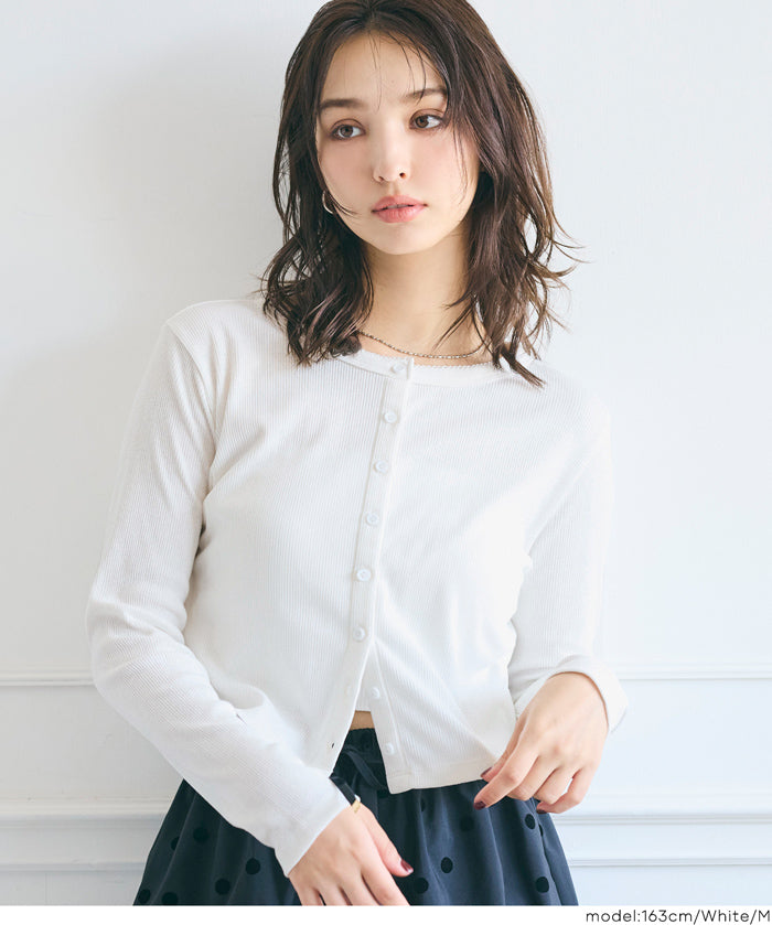 羅紋圓弧下擺開襟衫