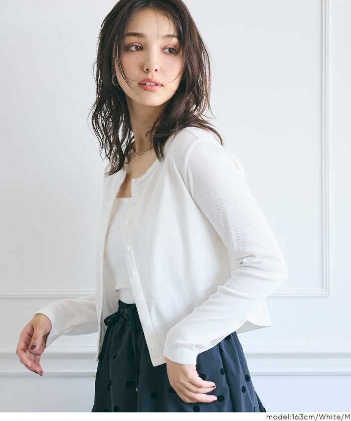 羅紋圓弧下擺開襟衫