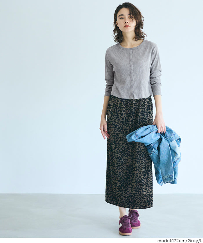 羅紋圓弧下擺開襟衫