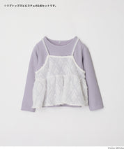 兩件套 設計感吊帶背心＆螺紋上衣