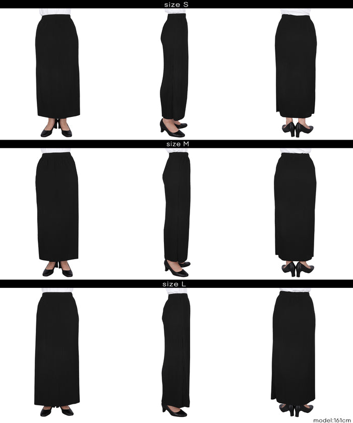 百褶長裙 可剪裁