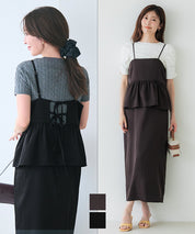 斜紋荷葉邊吊帶洋裝