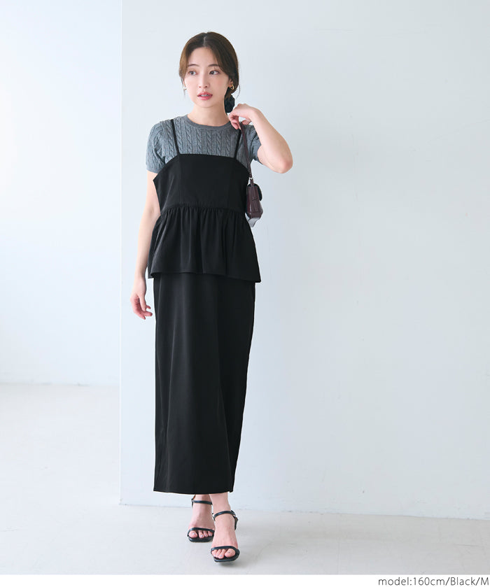 斜紋荷葉邊吊帶洋裝