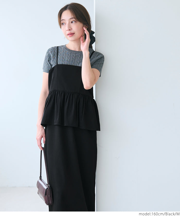 斜紋荷葉邊吊帶洋裝