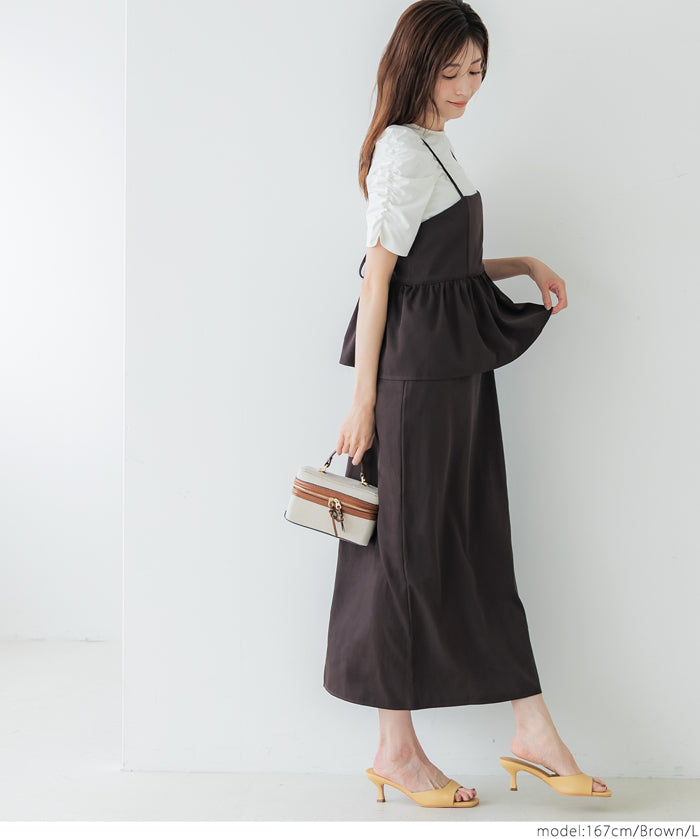 斜紋荷葉邊吊帶洋裝