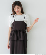 斜紋荷葉邊吊帶洋裝