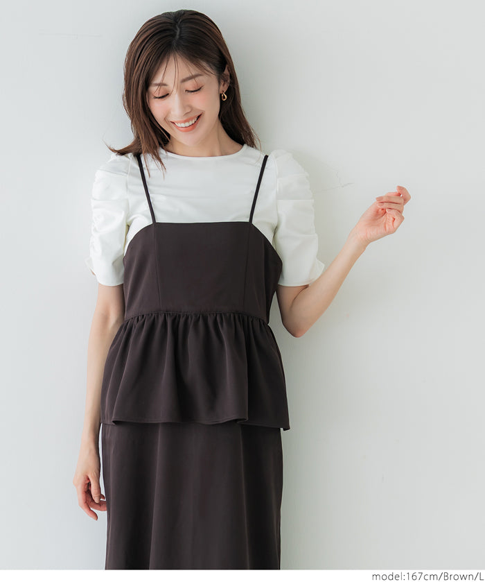 斜紋荷葉邊吊帶洋裝