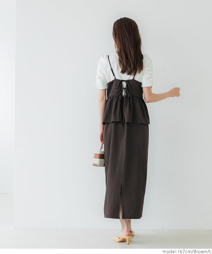 斜紋荷葉邊吊帶洋裝