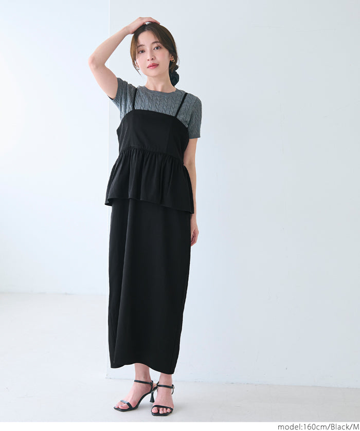 斜紋荷葉邊吊帶洋裝