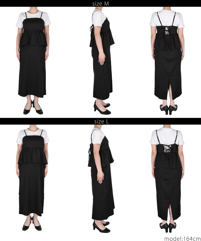 斜紋荷葉邊吊帶洋裝