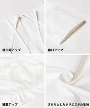 氣球5分袖襯衫