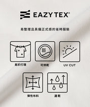 EAZYTEX 柔滑寬鬆T恤