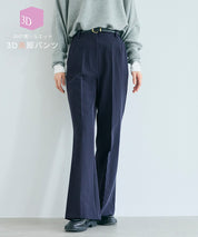 條紋修身喇叭褲