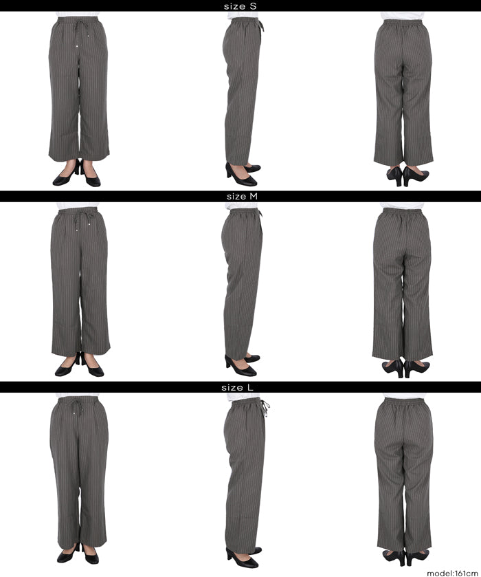 人字紋休閒長褲