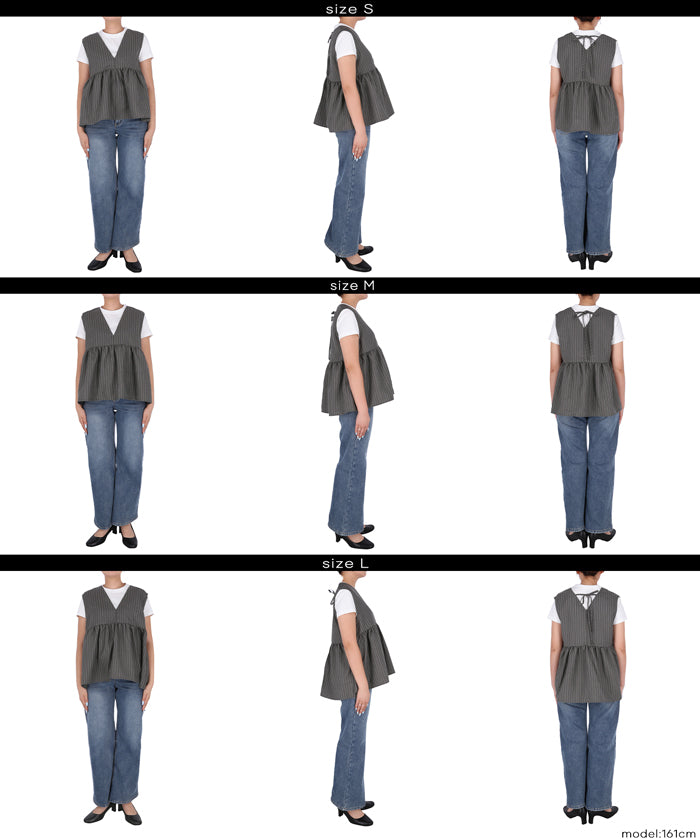 人字紋荷葉邊背心