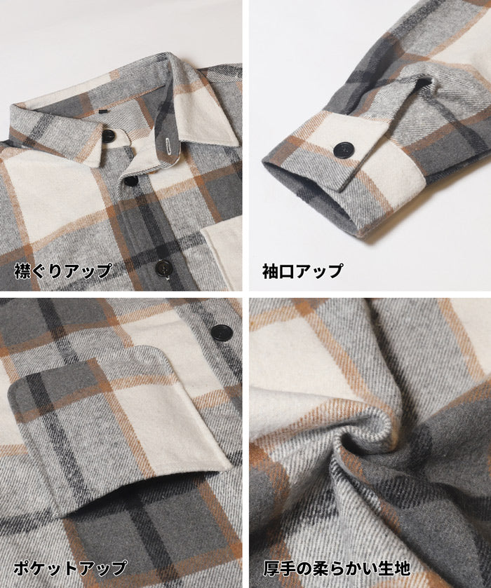 厚磅法蘭絨格紋襯衫