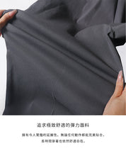 彈性九分長西裝褲