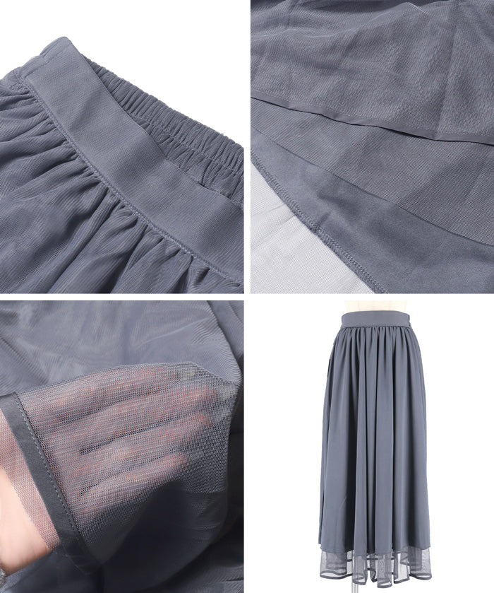 氣質雙層薄紗裙