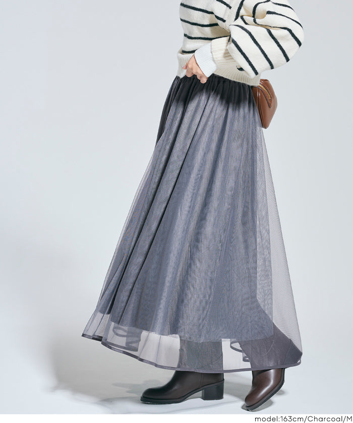 氣質雙層薄紗裙