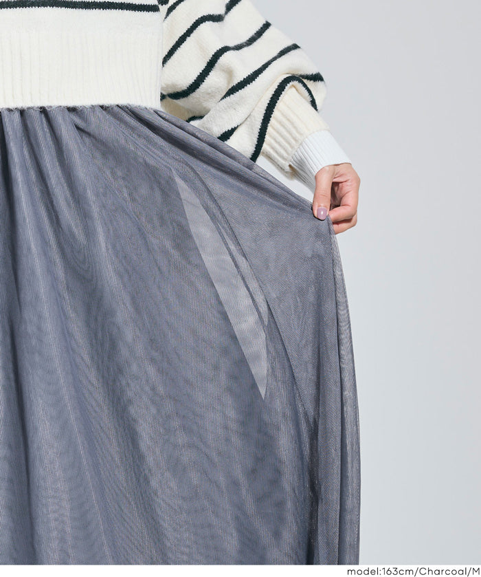 氣質雙層薄紗裙