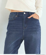 MOVE DENIM 特級彈性牛仔錐形褲