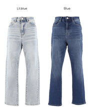 MOVE DENIM 特級彈性牛仔錐形褲