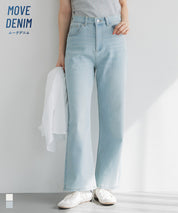 MOVE DENIM 特級彈性牛仔直筒褲