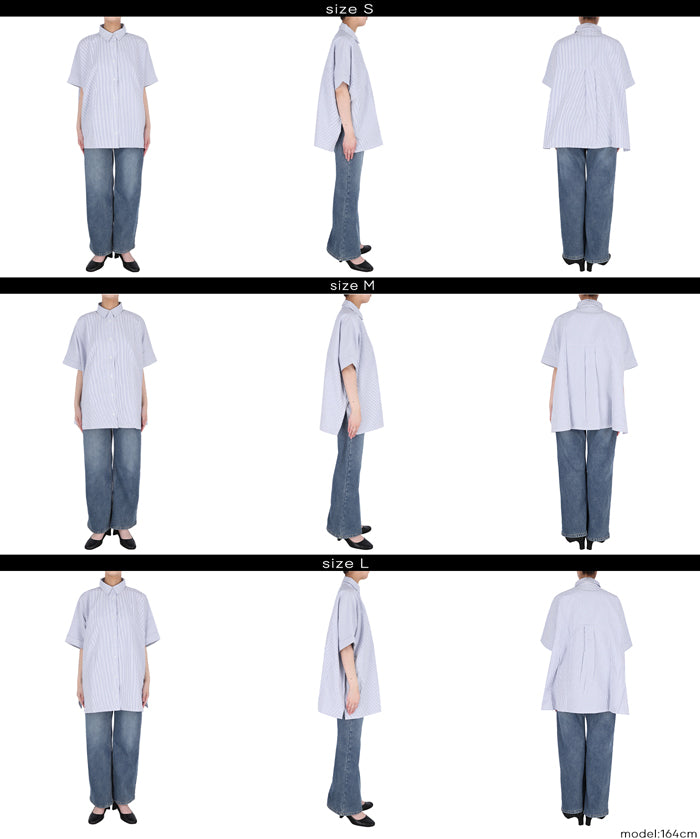 寬版長襯衫