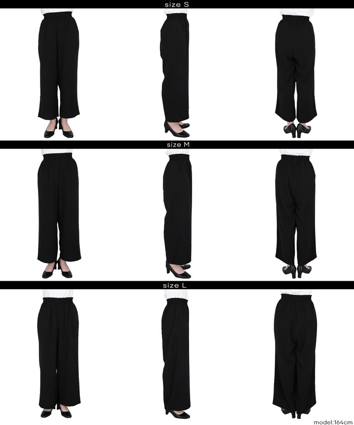 高腰彈性休閒寬褲