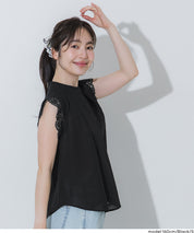 袖口蕾絲傘擺無袖襯衫