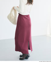 米蘭羅紋直筒半裙