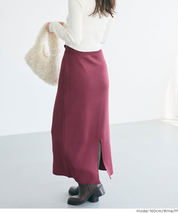 米蘭羅紋直筒半裙