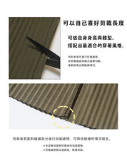 喬其紗羅紋褲/速乾/不易起皺/可剪裁