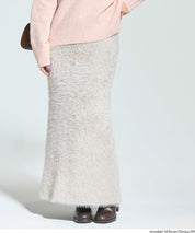 毛絨針織I字長裙