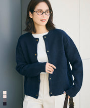 雙面針織開襟衫