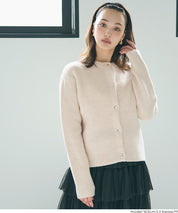 雙面針織開襟衫