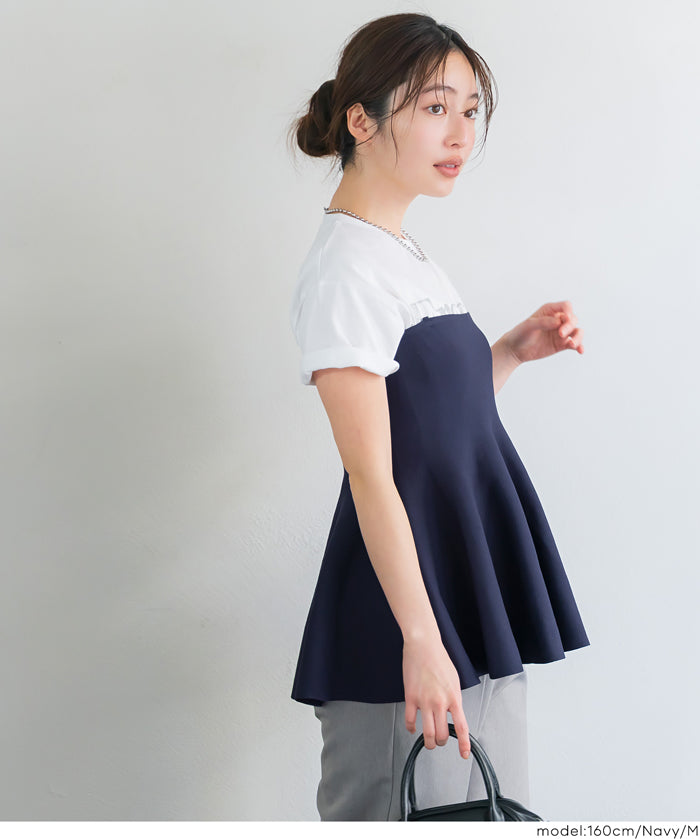 荷葉邊針織細肩帶上衣