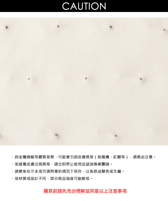 珍珠背心針織衫