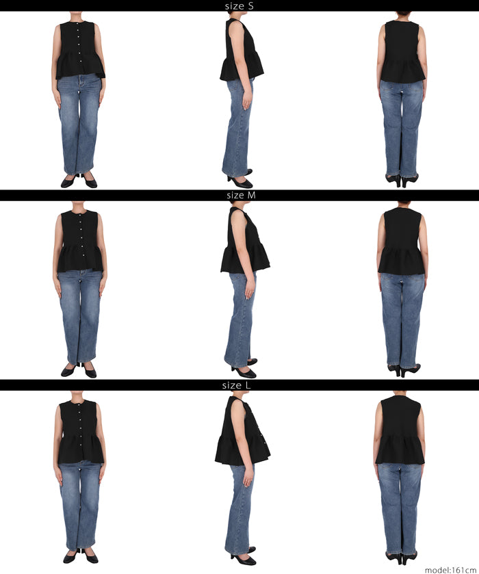 銀扣荷葉邊針織背心