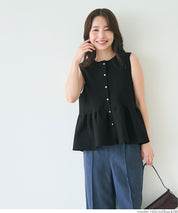 銀扣荷葉邊針織背心