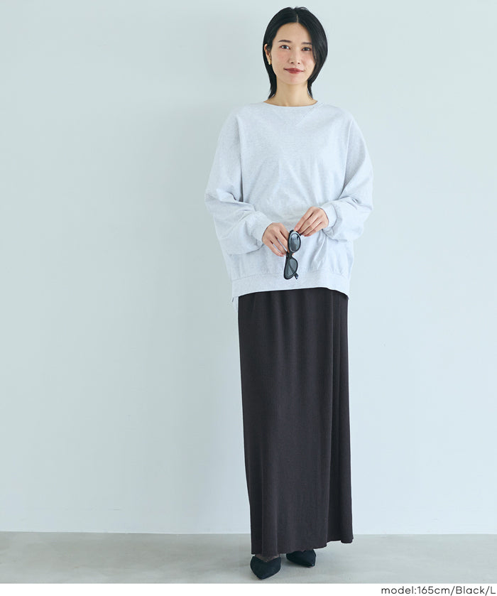 垂墜感羅紋針織長裙