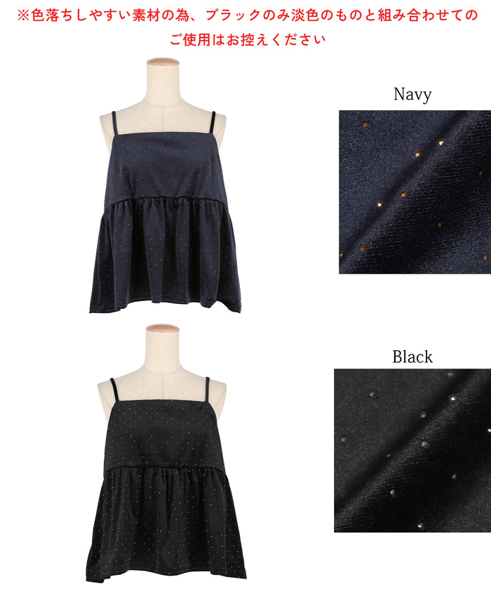 水鑽絲絨吊帶背心