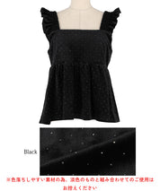 水鑽絲絨荷葉邊上衣