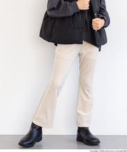 童裝 親子同款 絲絨側線喇叭褲