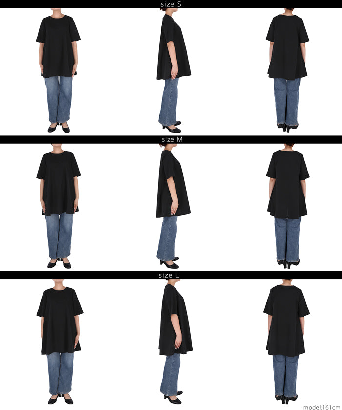 彈性A字長版上衣